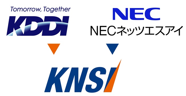 NECネッツエスアイ株式会社とKDDI株式会社（以下「KDDI」）との合弁会社であるＫ＆Ｎシステムインテグレーションズ株式会社